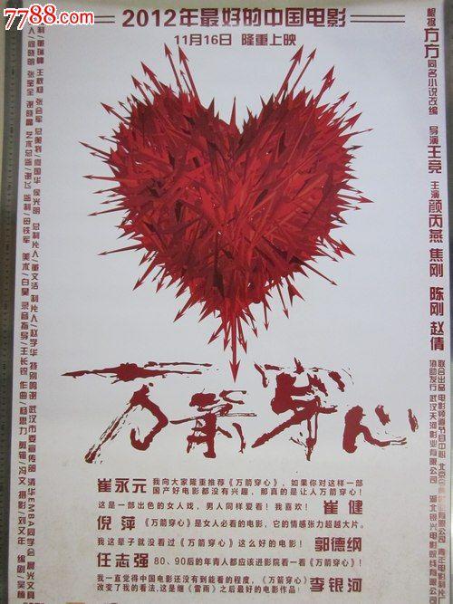 卡米尔蒙特护理学院 Diploma
